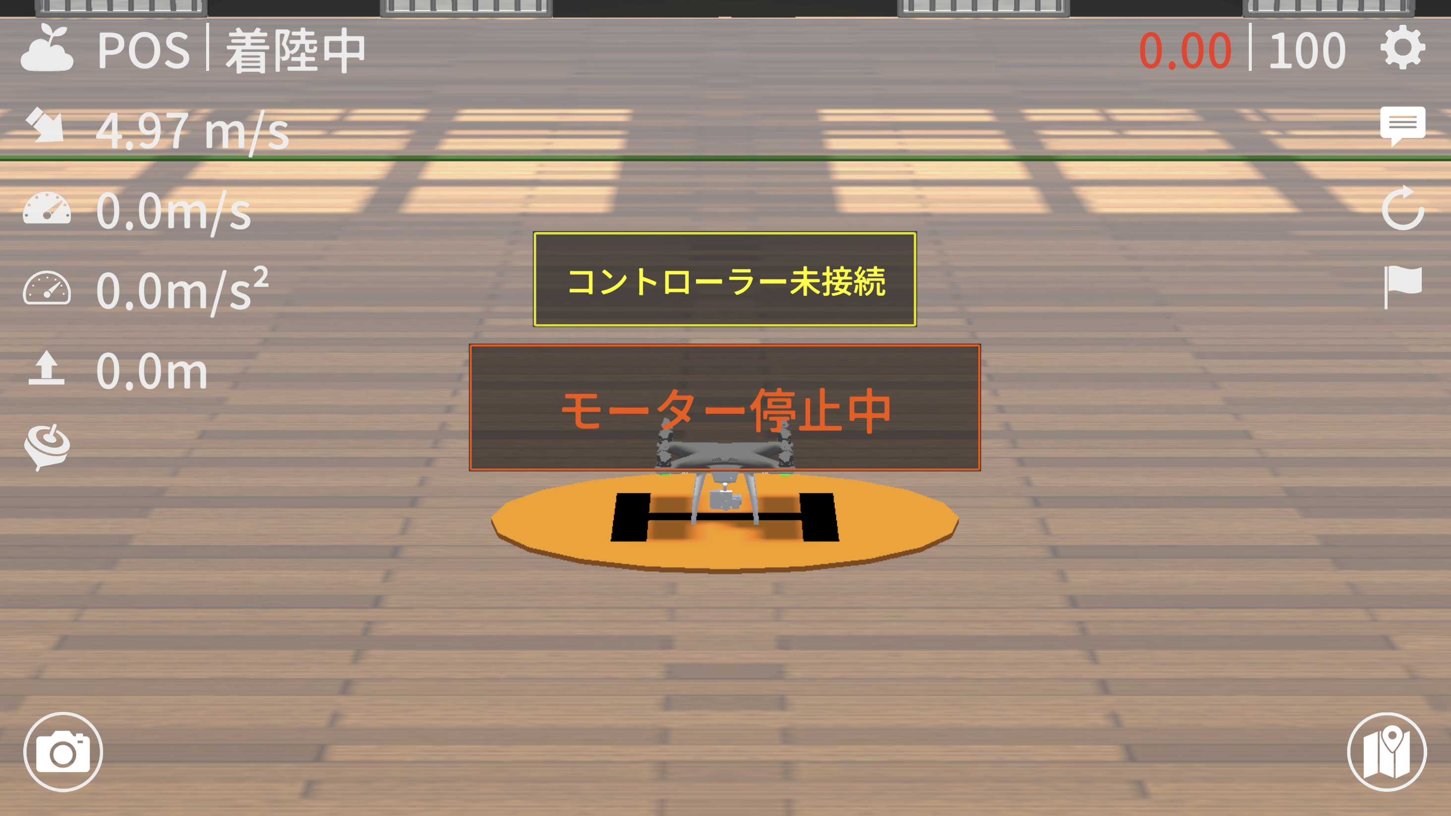 飛行画面トップ
