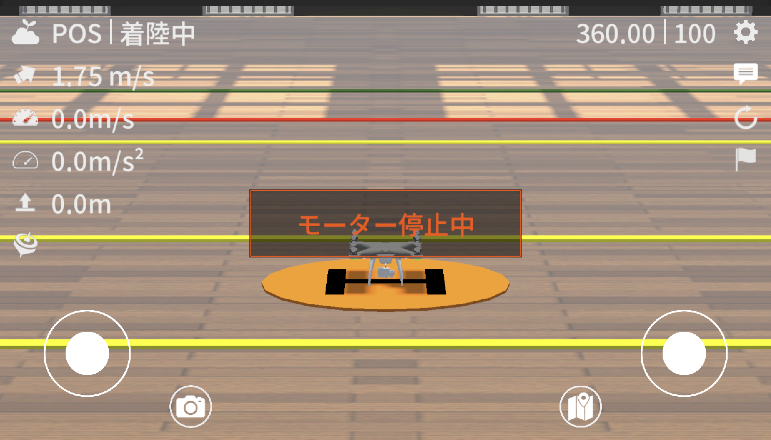 スマートフォン用バーチャルジョイスティック