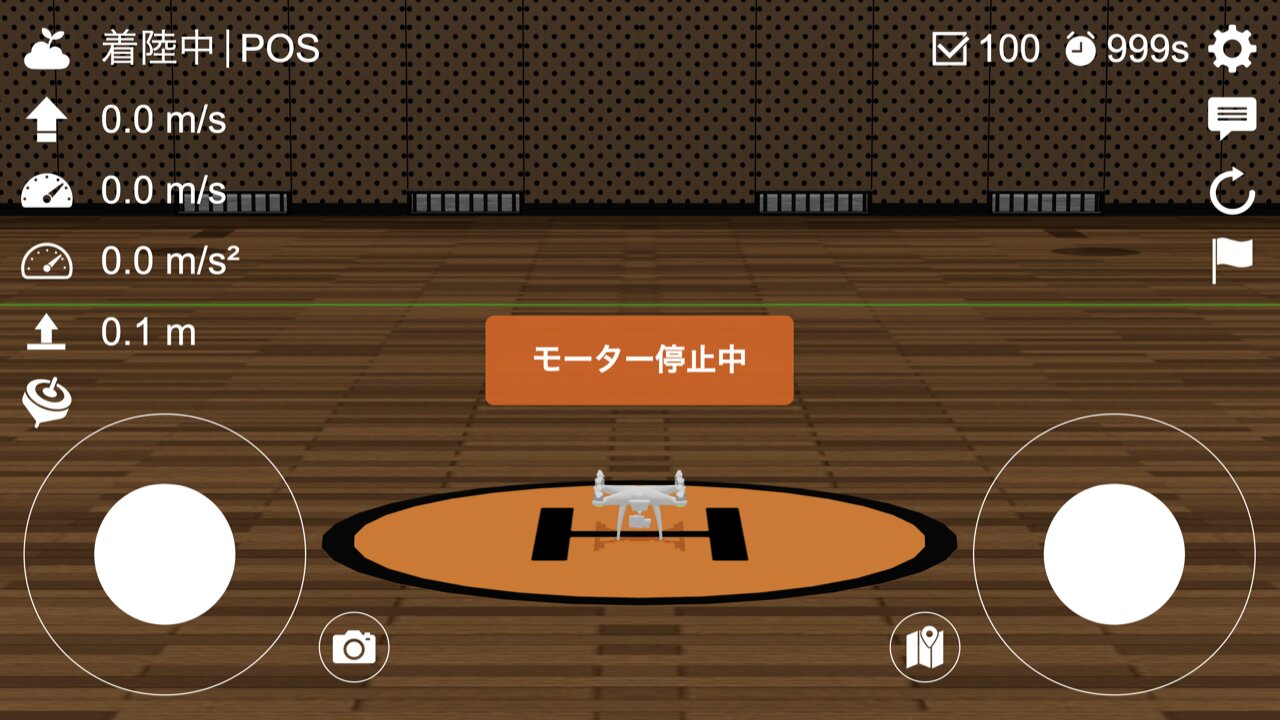 スマートフォン用バーチャルジョイスティック